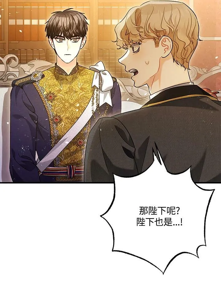 第74话 第74页