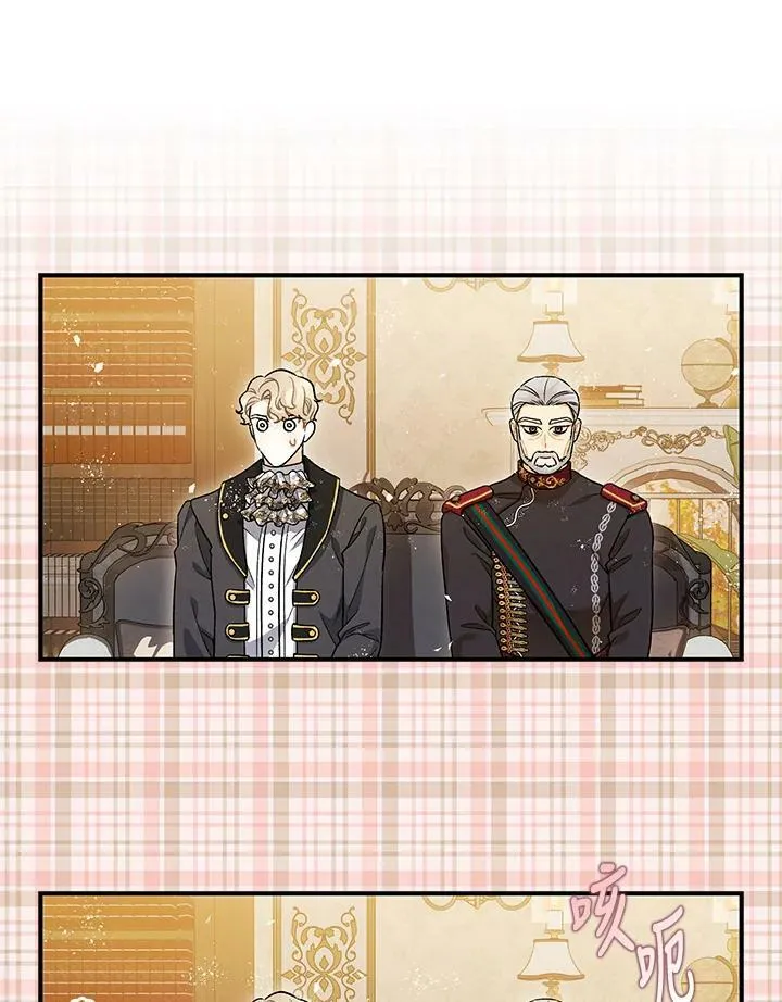 第74话 第90页