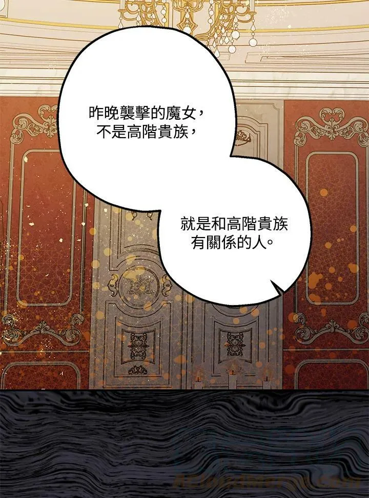 第74话 第101页