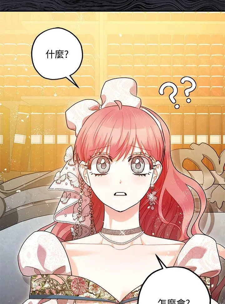 第74话 第102页