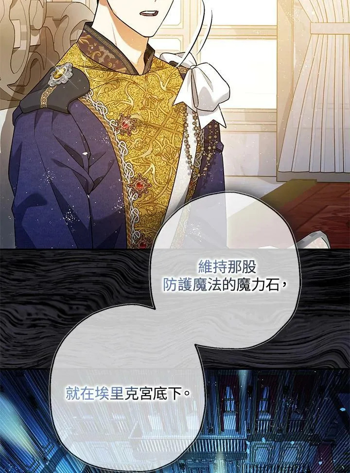 第74话 第106页