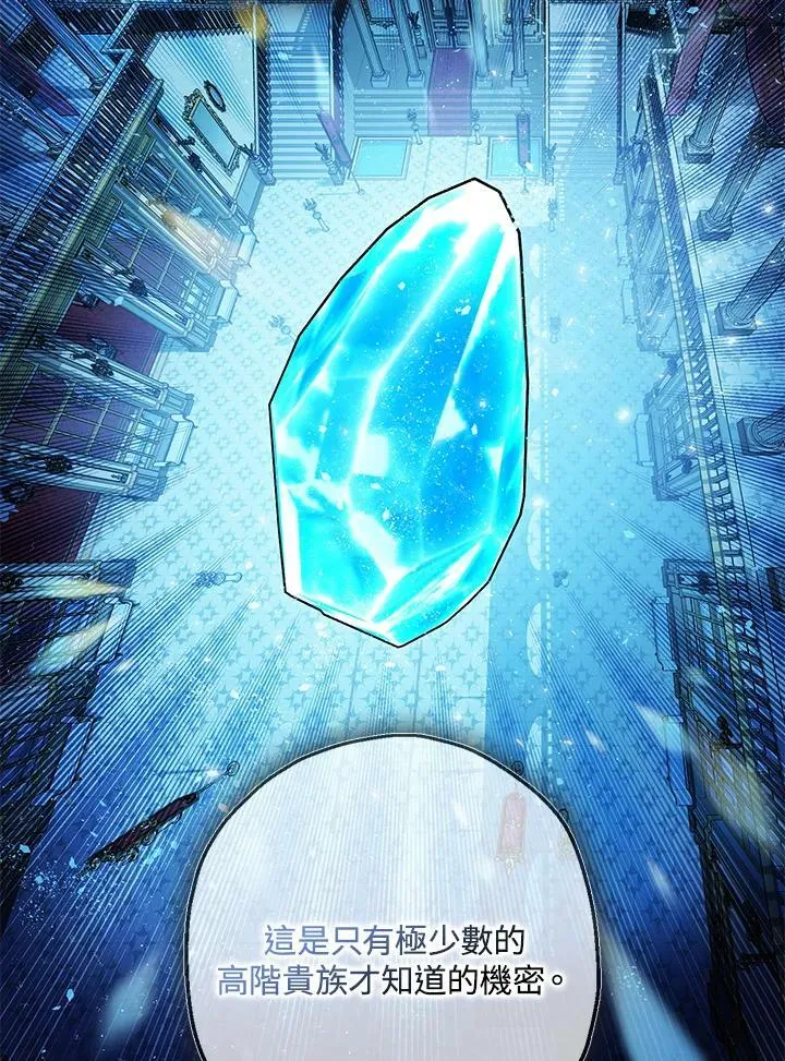 第74话 第107页