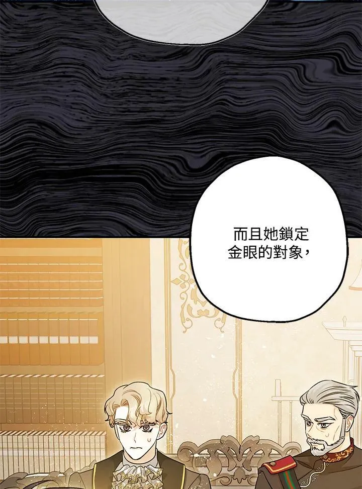 第74话 第108页