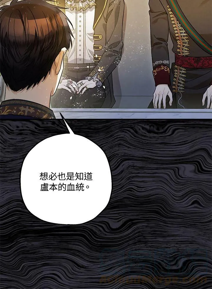 第74话 第109页