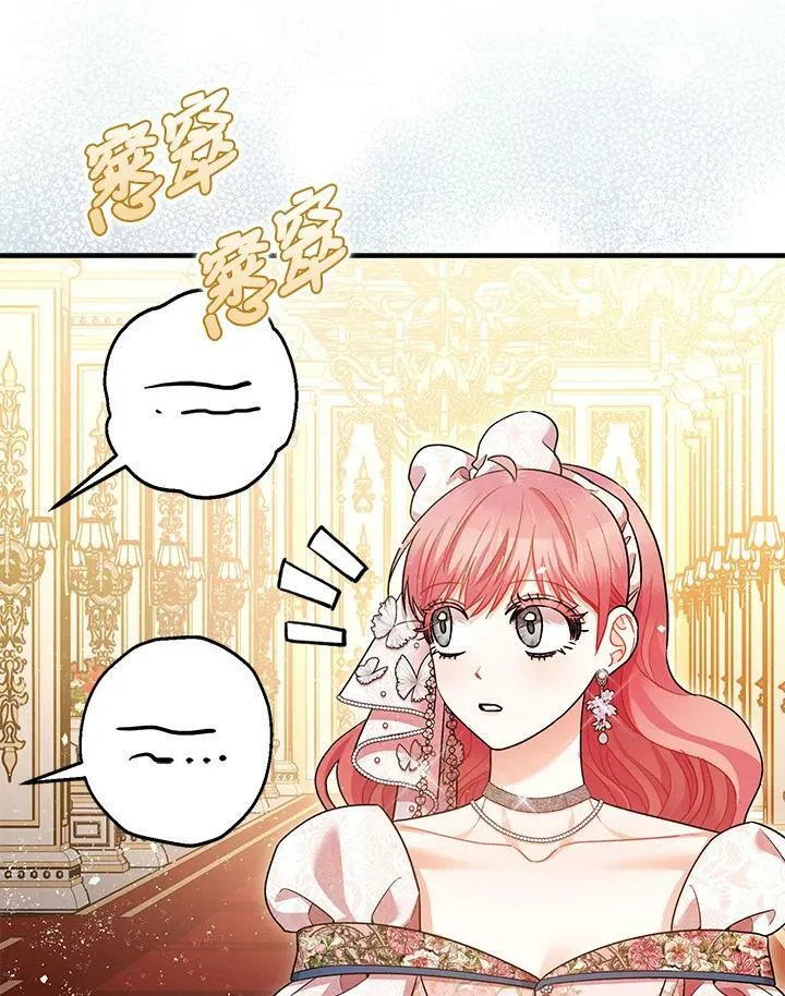 第74话 第114页
