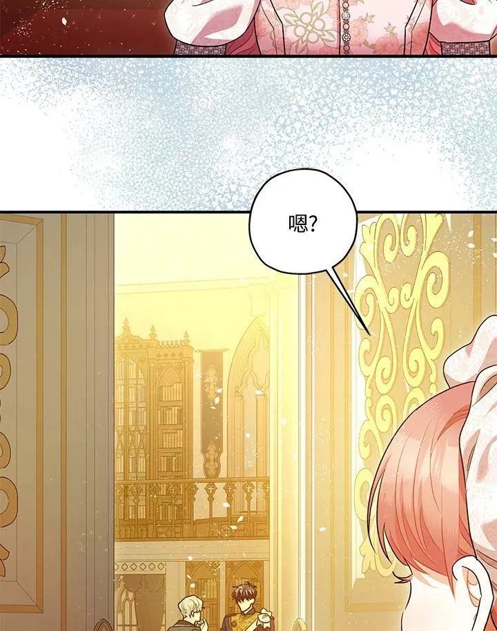 第74话 第115页