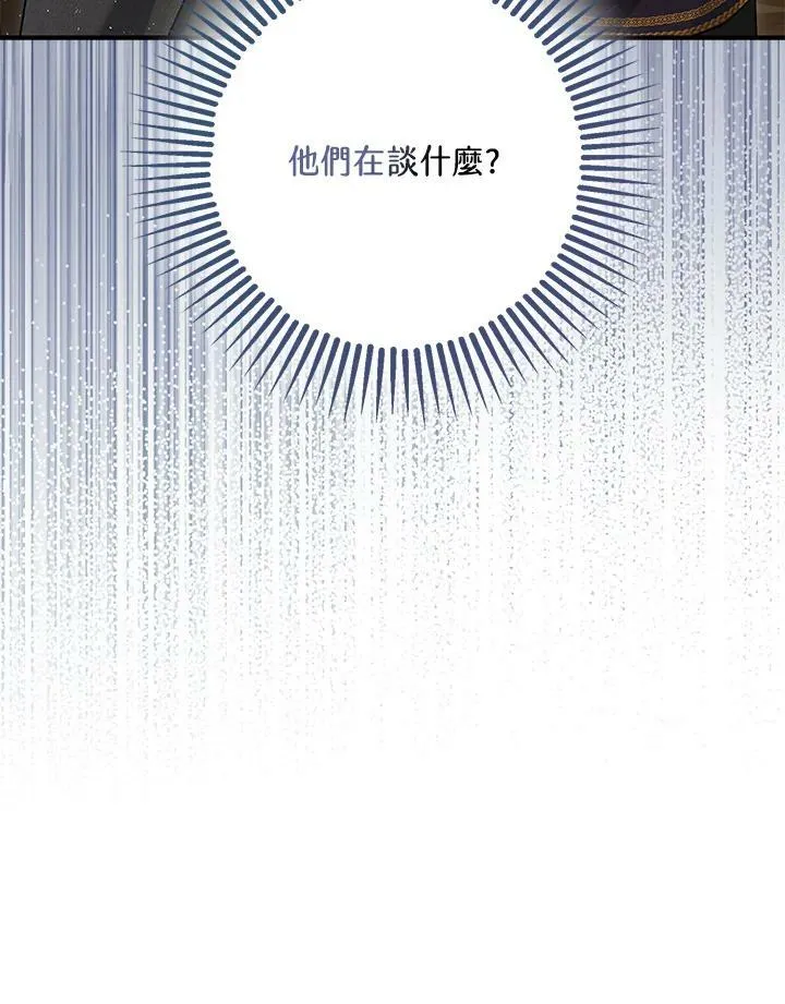第74话 第118页