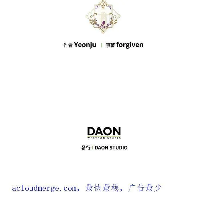 第74话 第120页