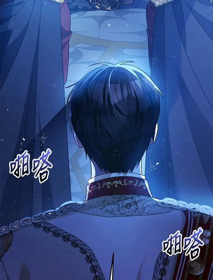 第73话 第11页