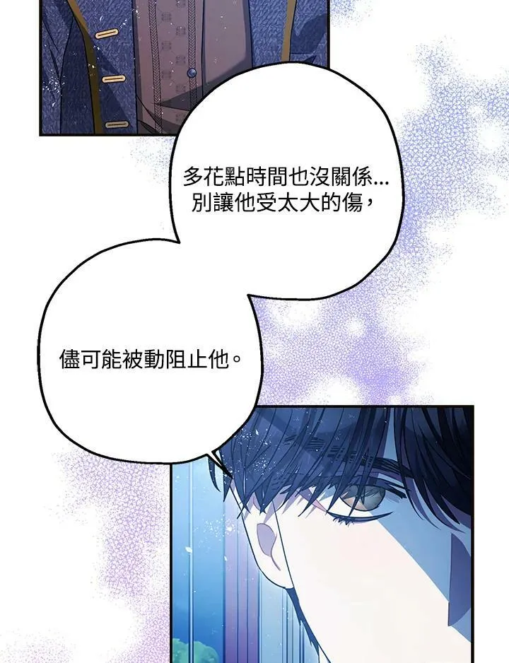 第73话 第15页