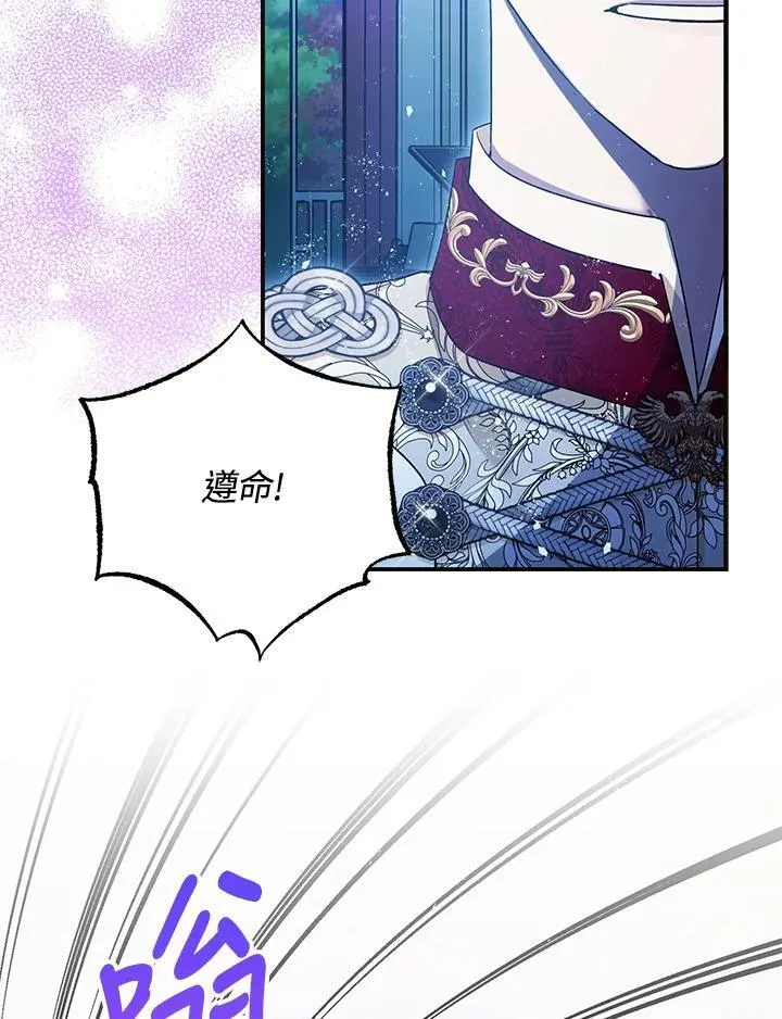 第73话 第16页