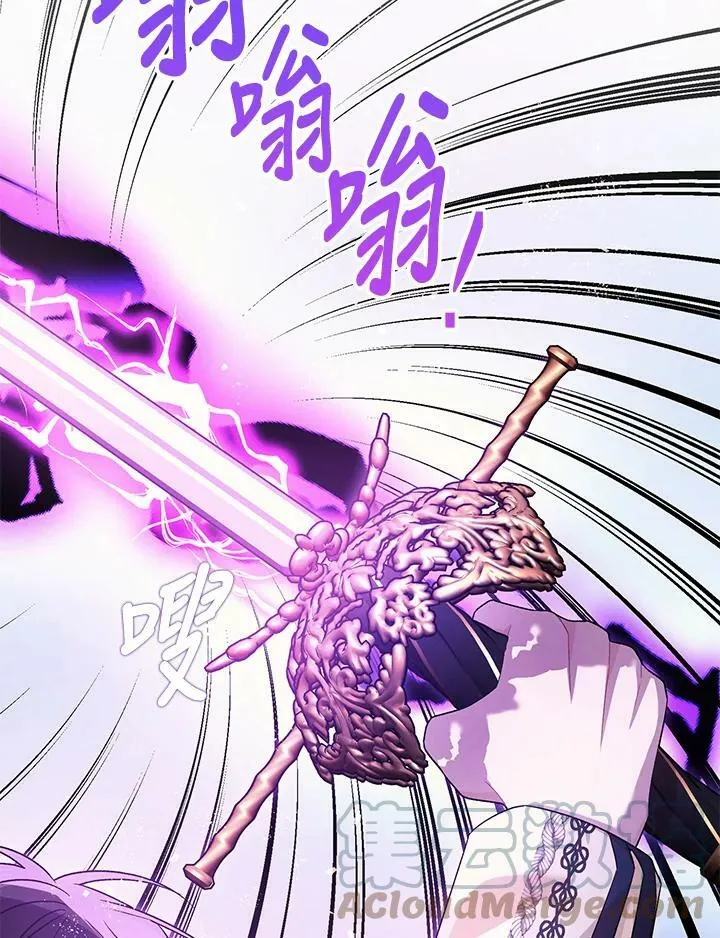 第73话 第17页