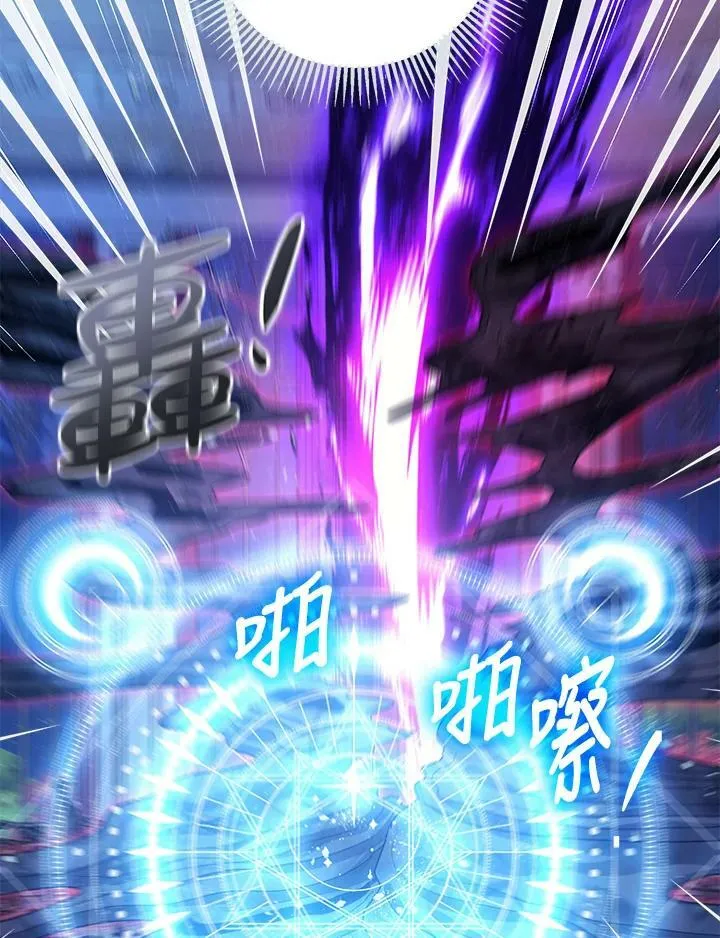 第73话 第23页