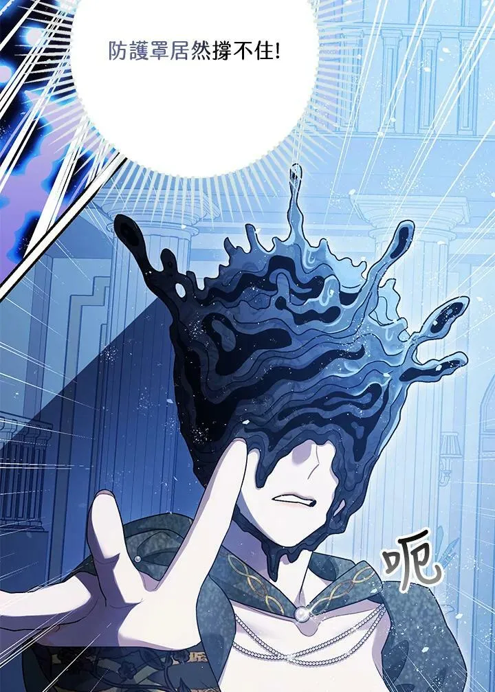 第73话 第26页