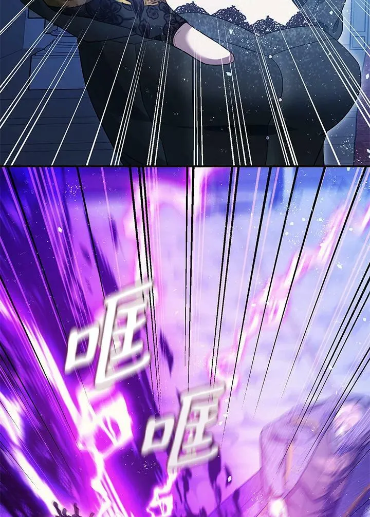 第73话 第27页