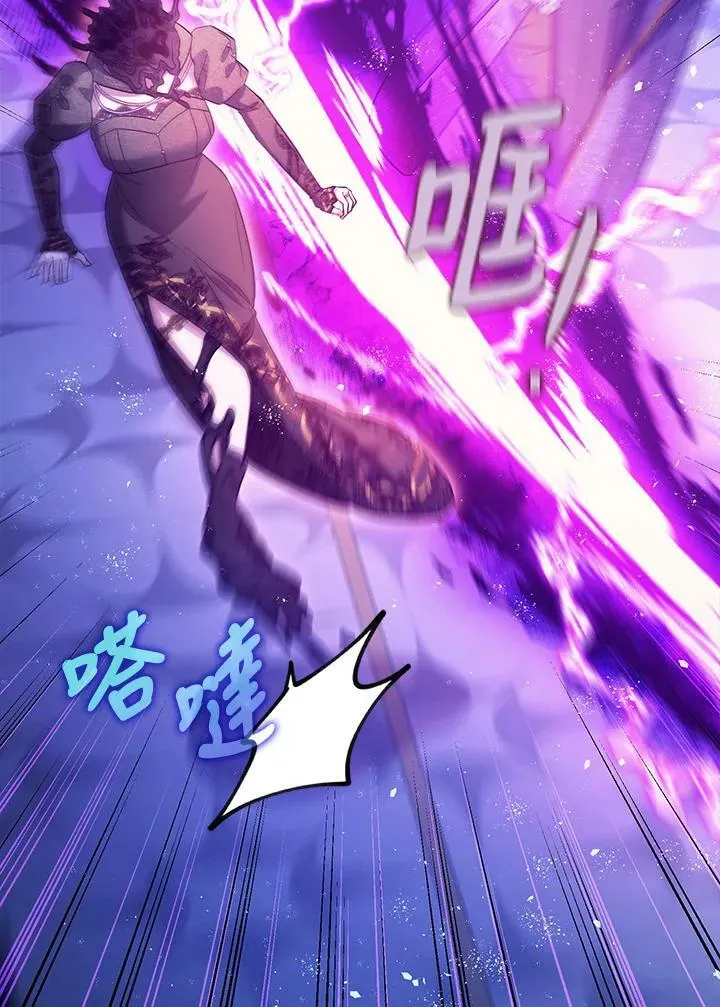 第73话 第28页