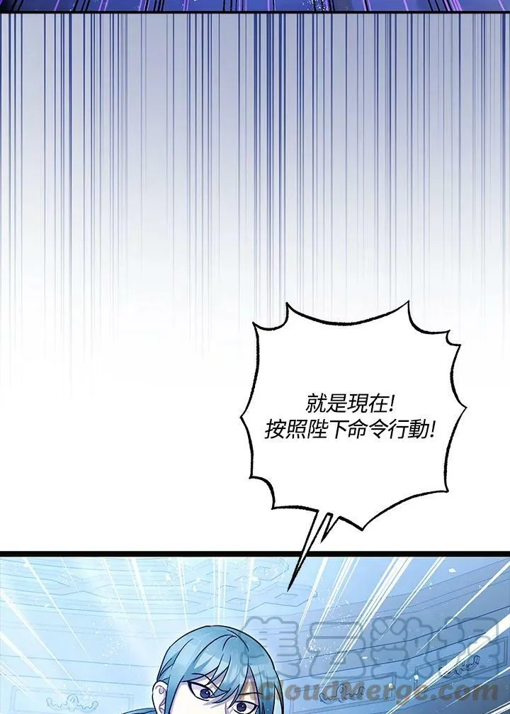 第73话 第29页