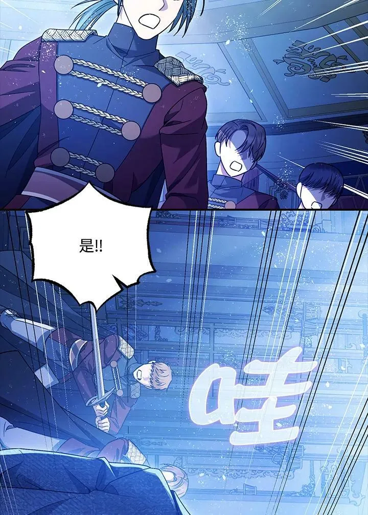 第73话 第30页