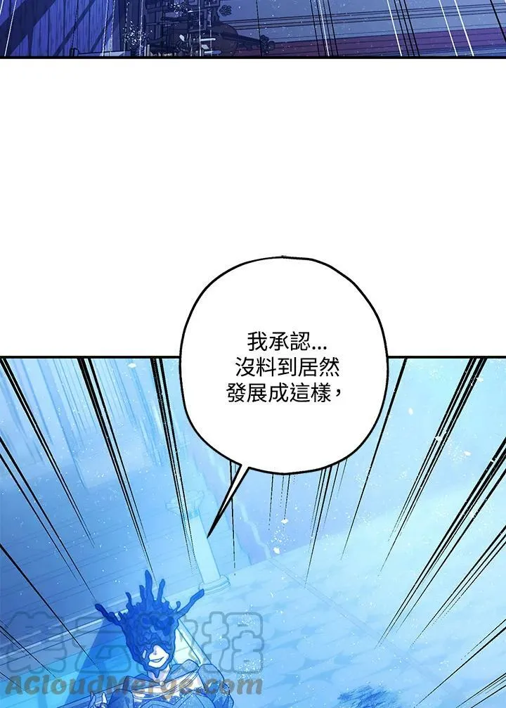 第73话 第33页