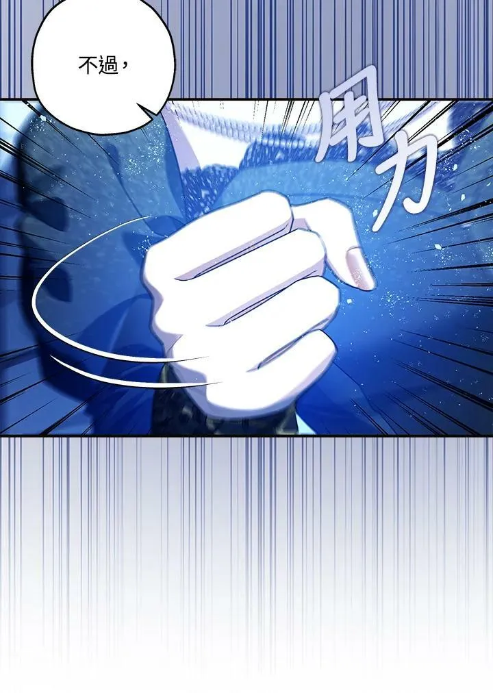 第73话 第35页