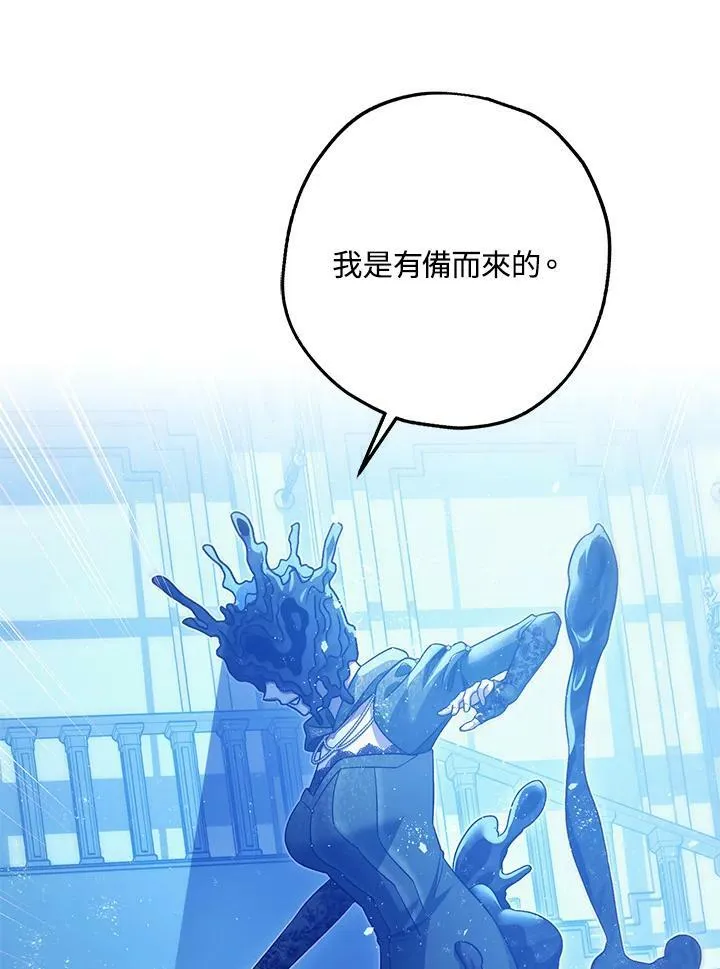 第73话 第36页