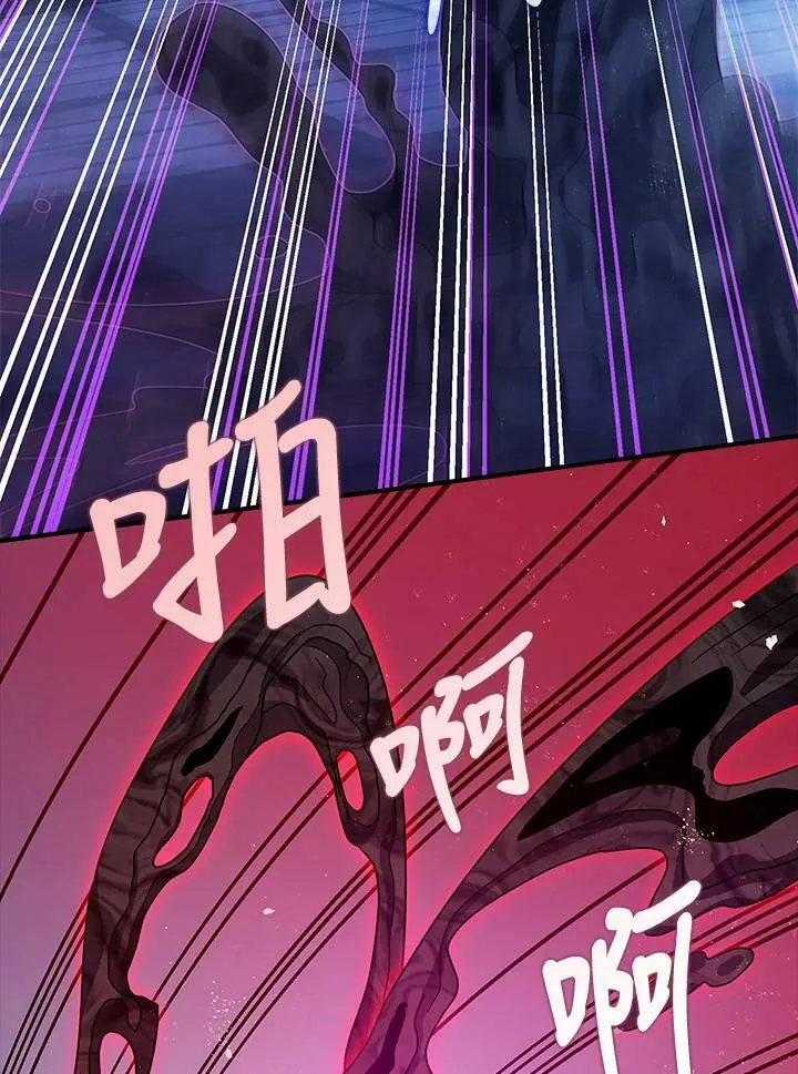 第73话 第38页
