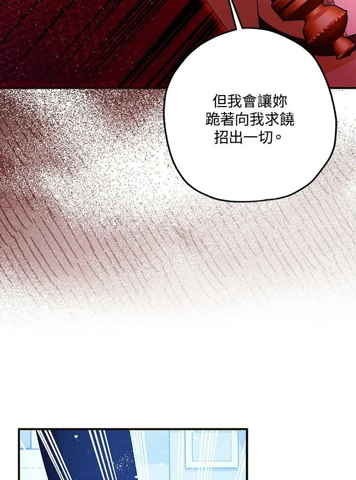 第73话 第43页