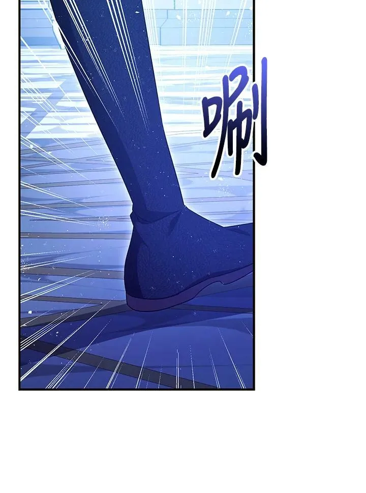 第73话 第44页