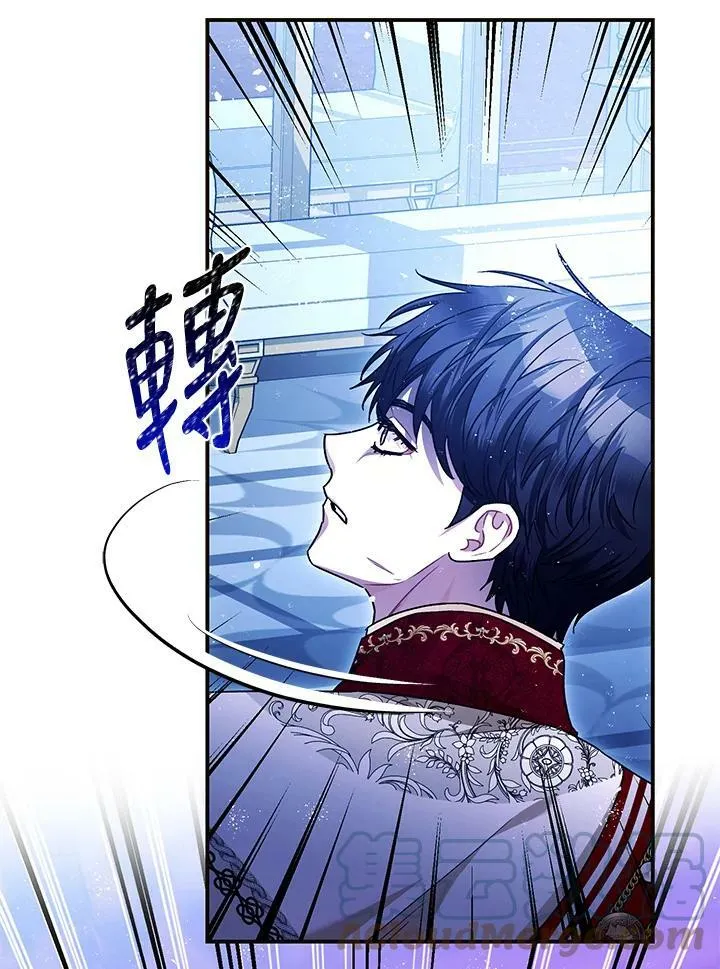 第73话 第45页