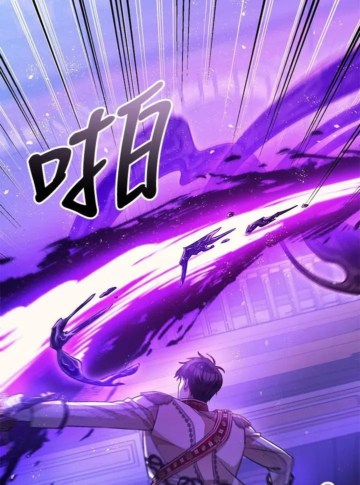 第73话 第46页