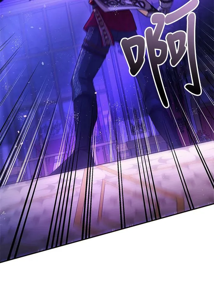 第73话 第47页