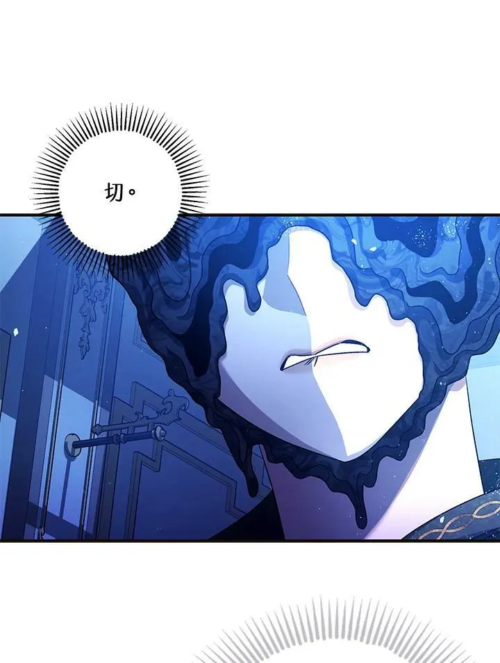 第73话 第48页