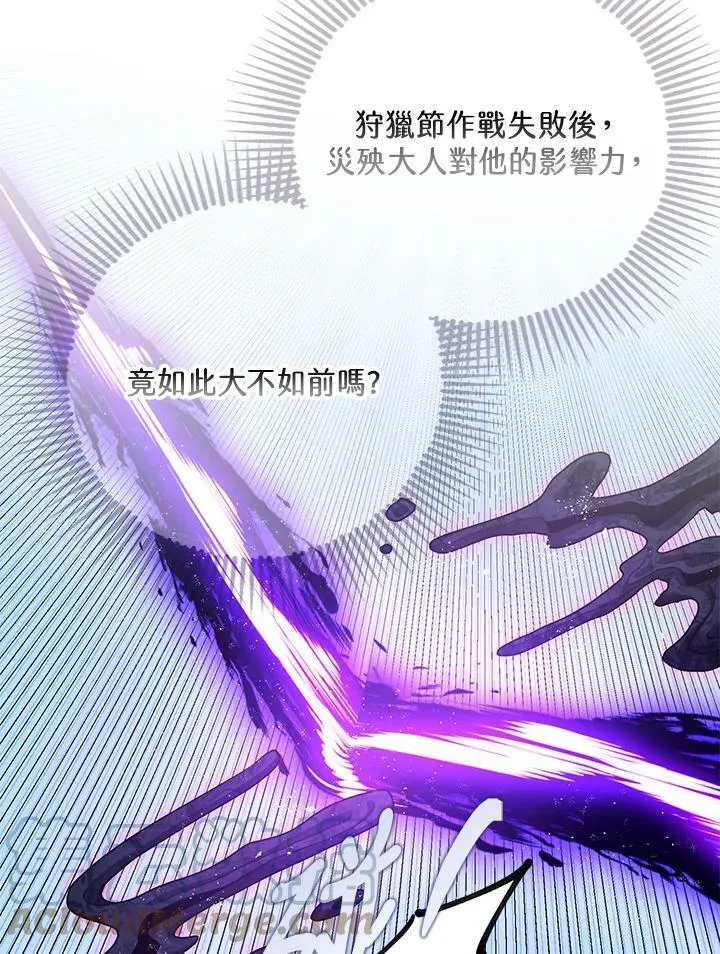 第73话 第49页