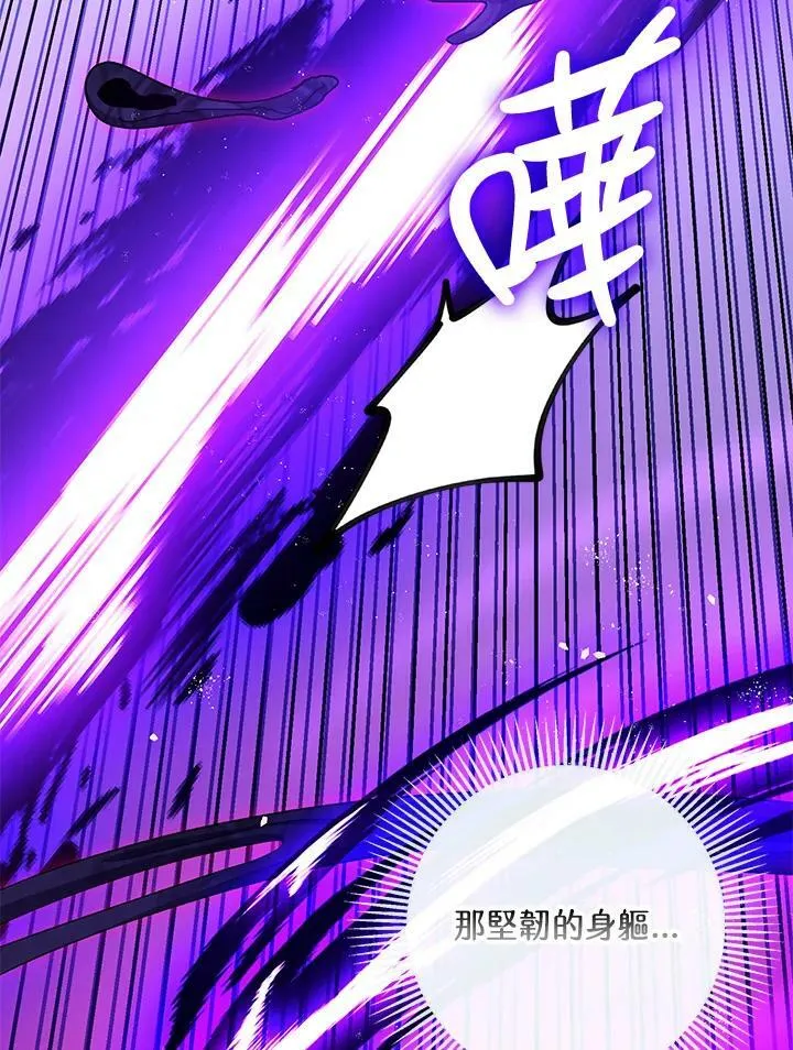 第73话 第51页