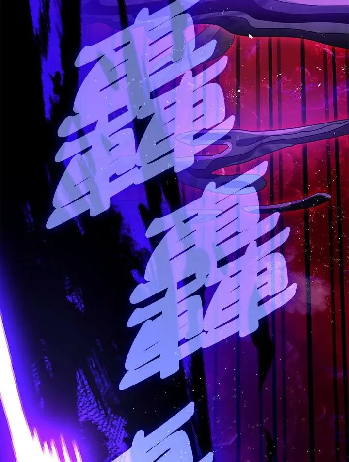 第73话 第55页