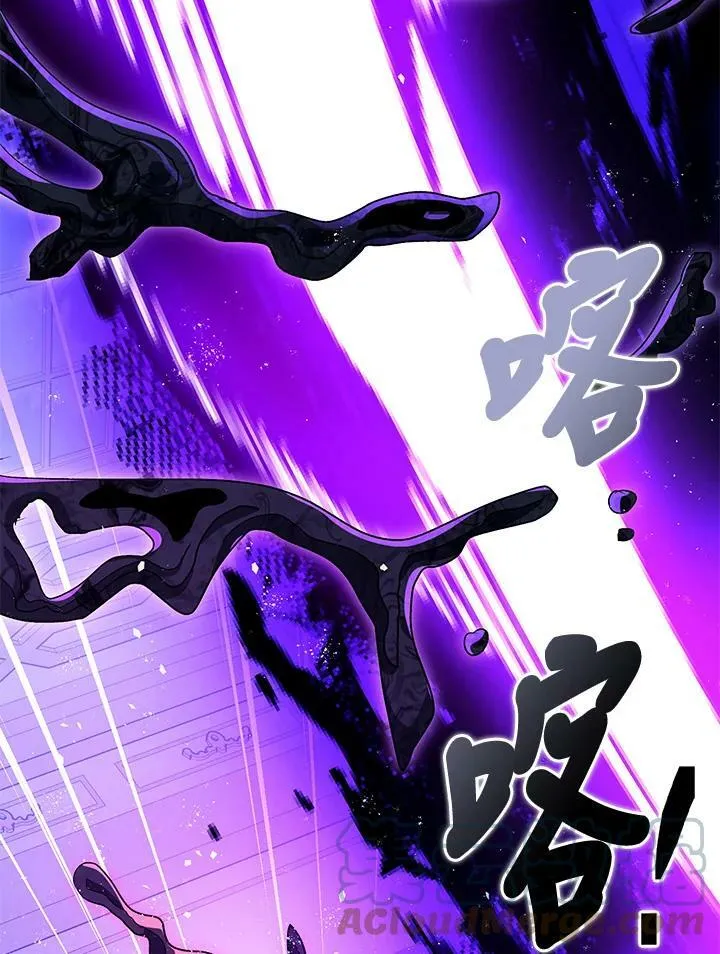 第73话 第57页