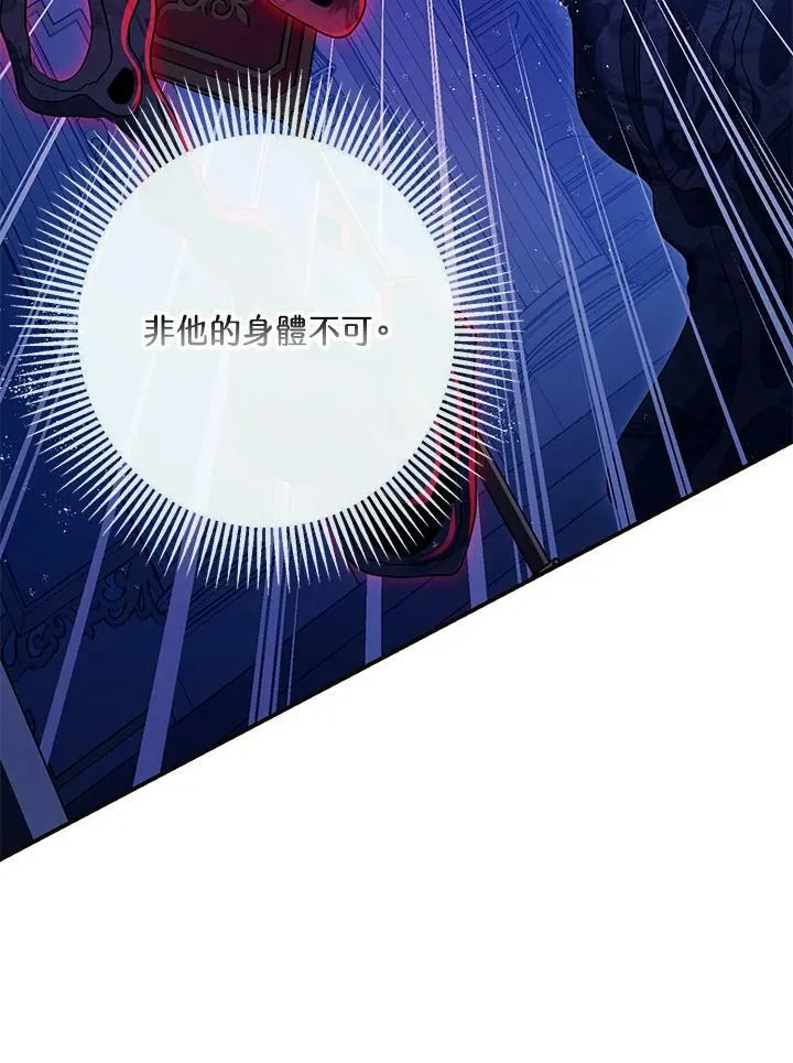 第73话 第59页