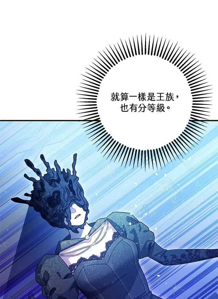 第73话 第60页