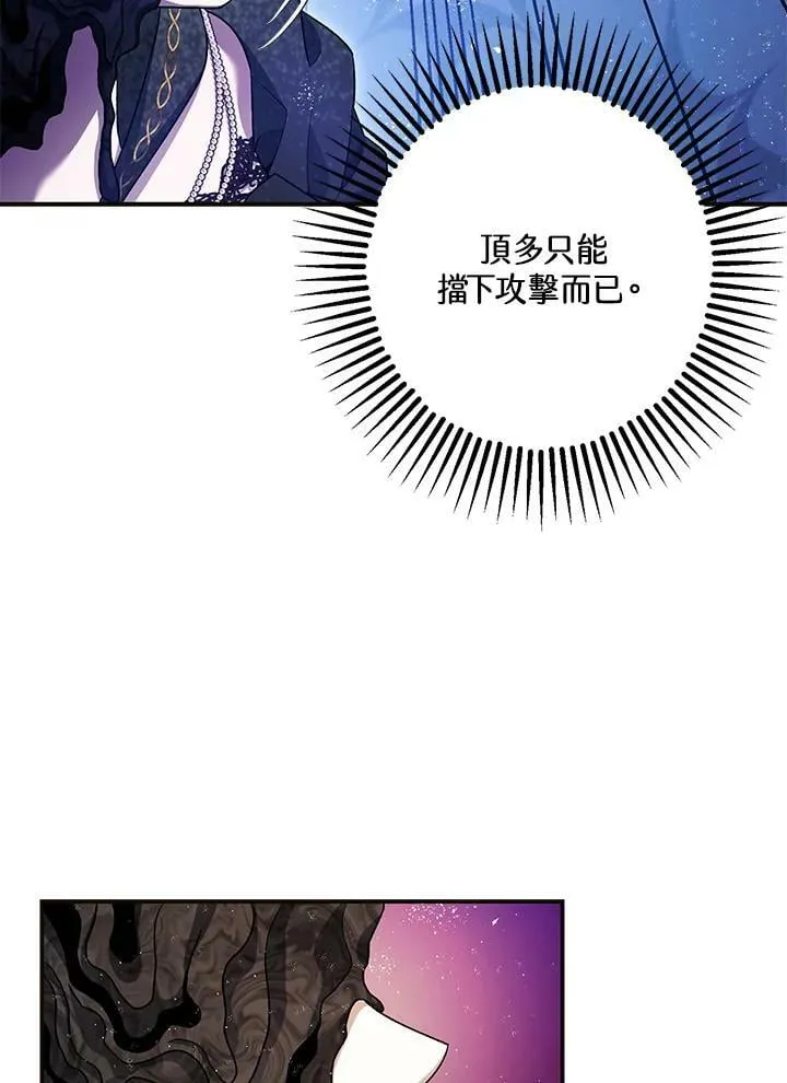 第73话 第63页