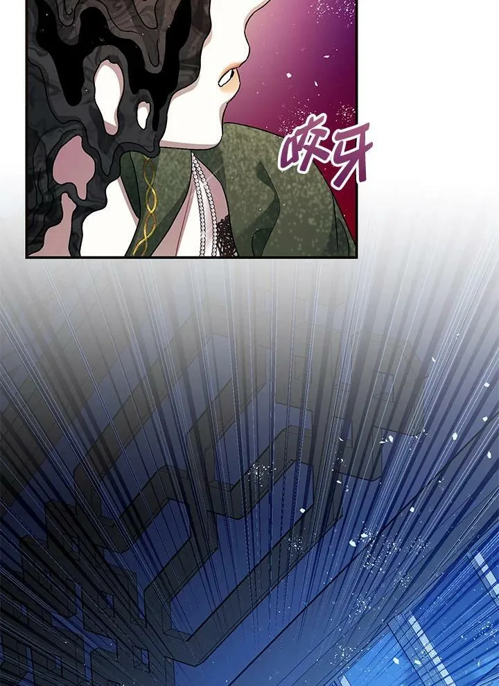 第73话 第64页