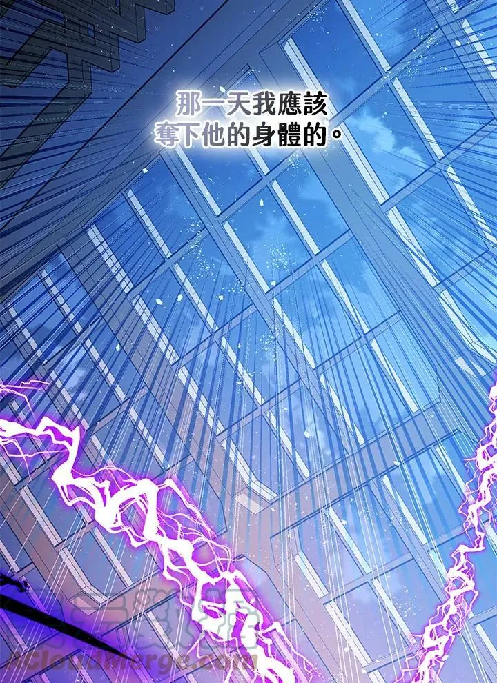第73话 第65页