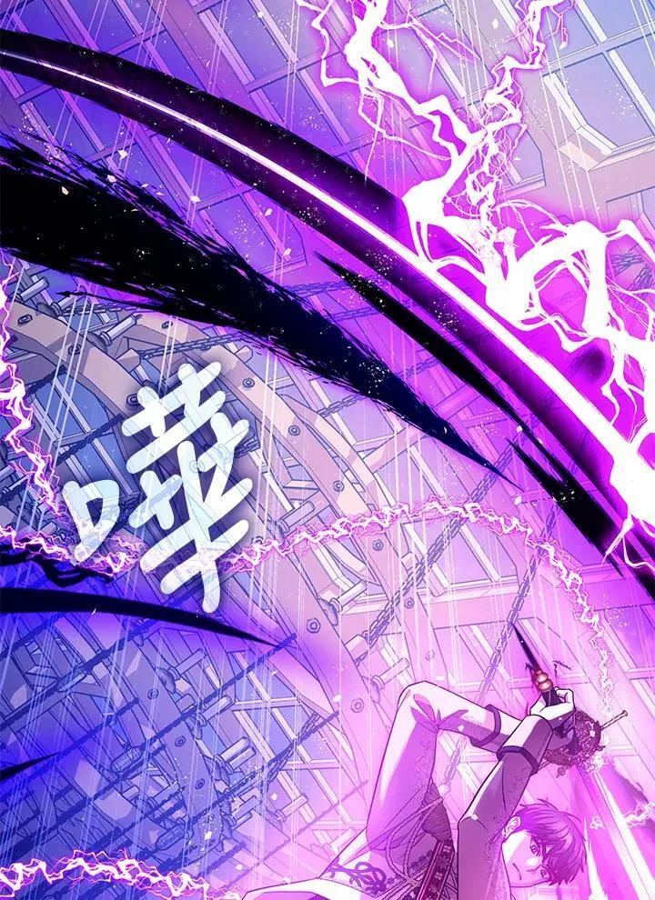 第73话 第66页