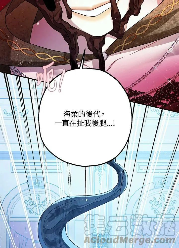 第73话 第73页