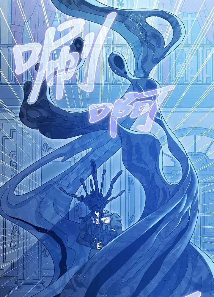 第73话 第74页