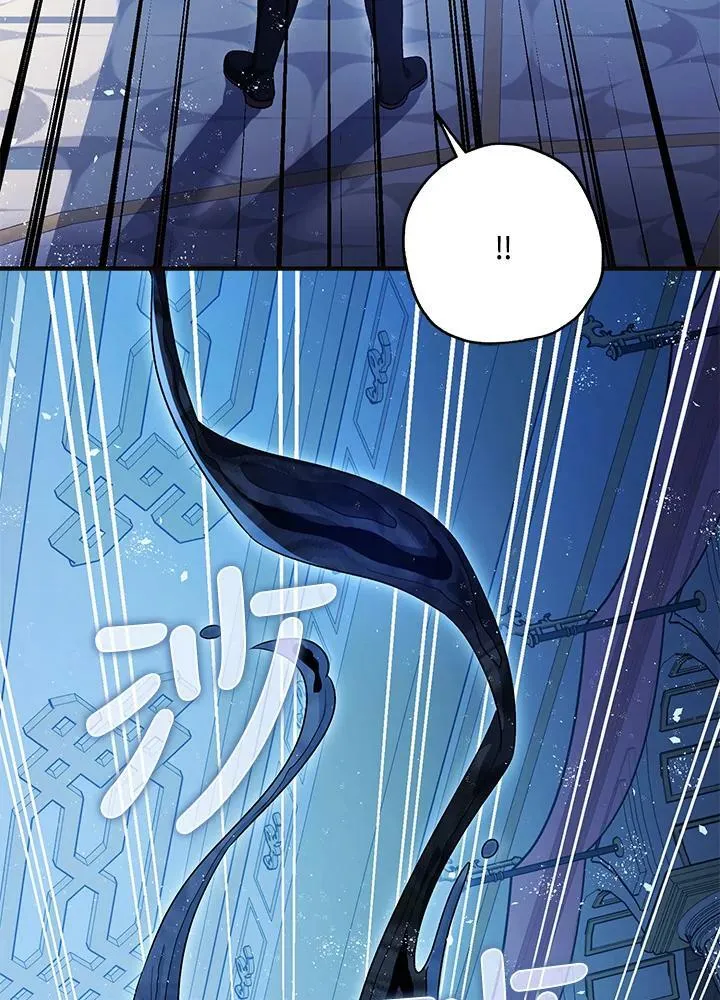 第73话 第76页