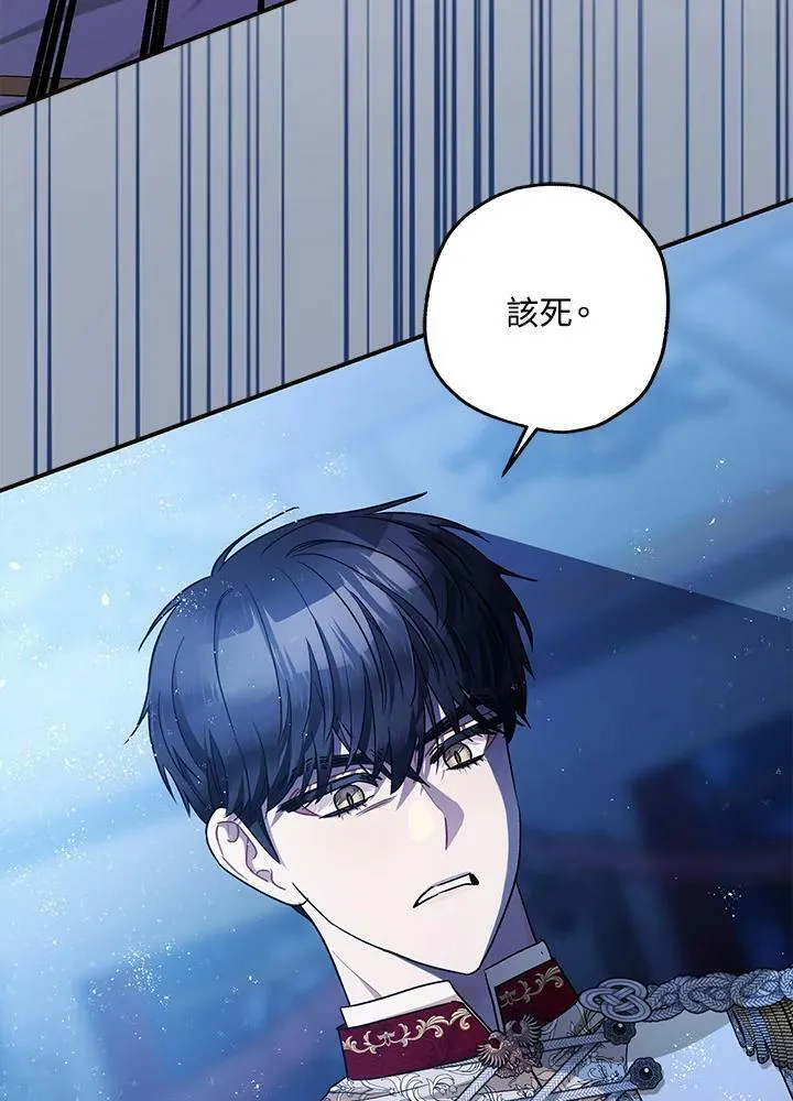 第73话 第79页