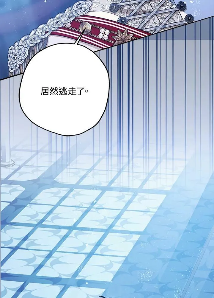 第73话 第80页