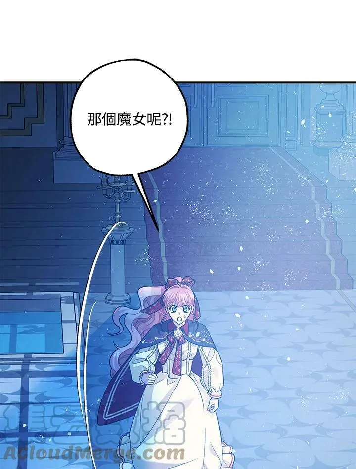 第73话 第89页