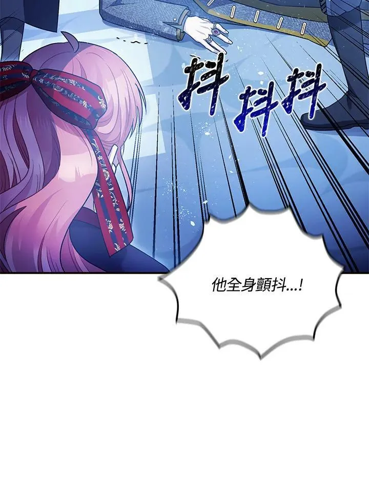 第73话 第94页