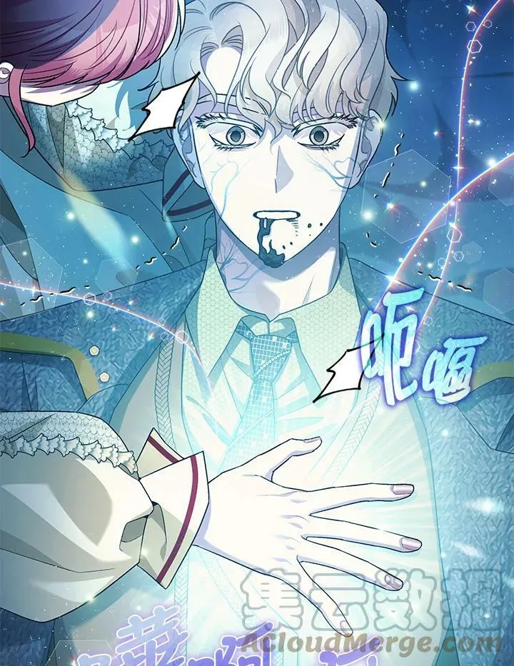 第73话 第97页